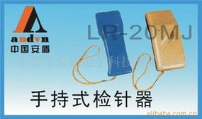东莞市安盾实业投资 其他检测设备产品列表