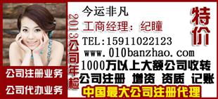 聚焦实业投资 10年朝阳实业公司股权转让全解析